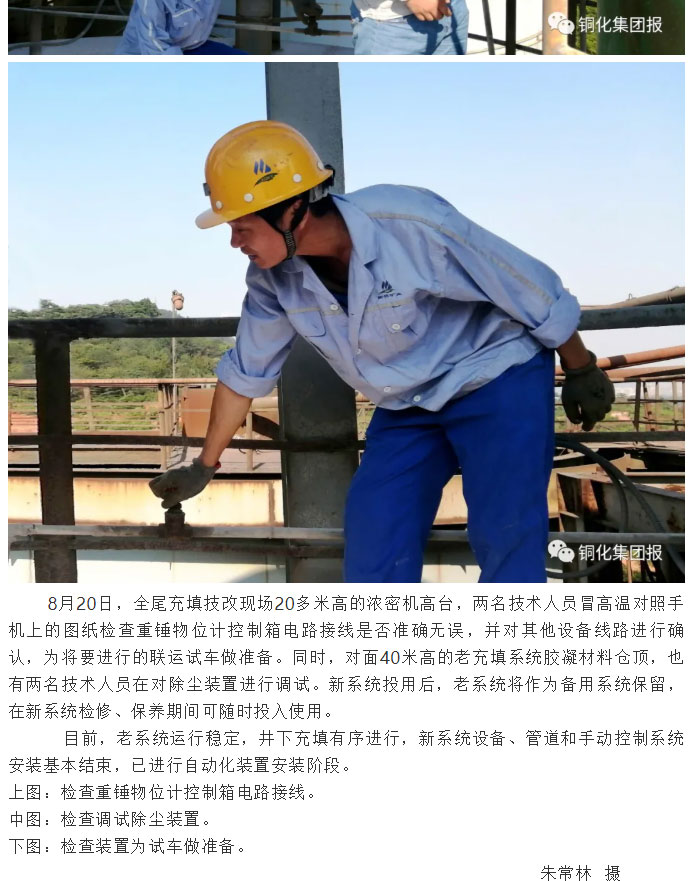 尊龙凯时(中国)人生就是搏!