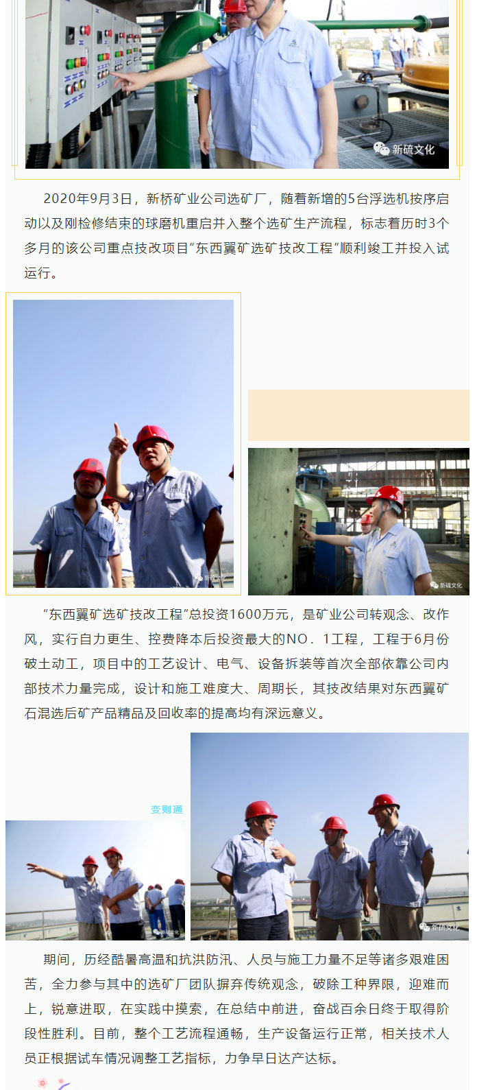 尊龙凯时(中国)人生就是搏!