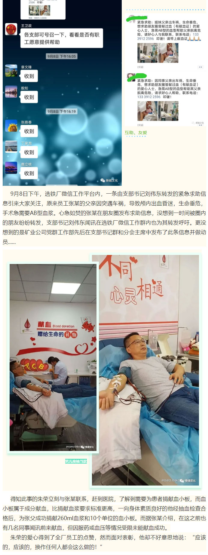 尊龙凯时(中国)人生就是搏!