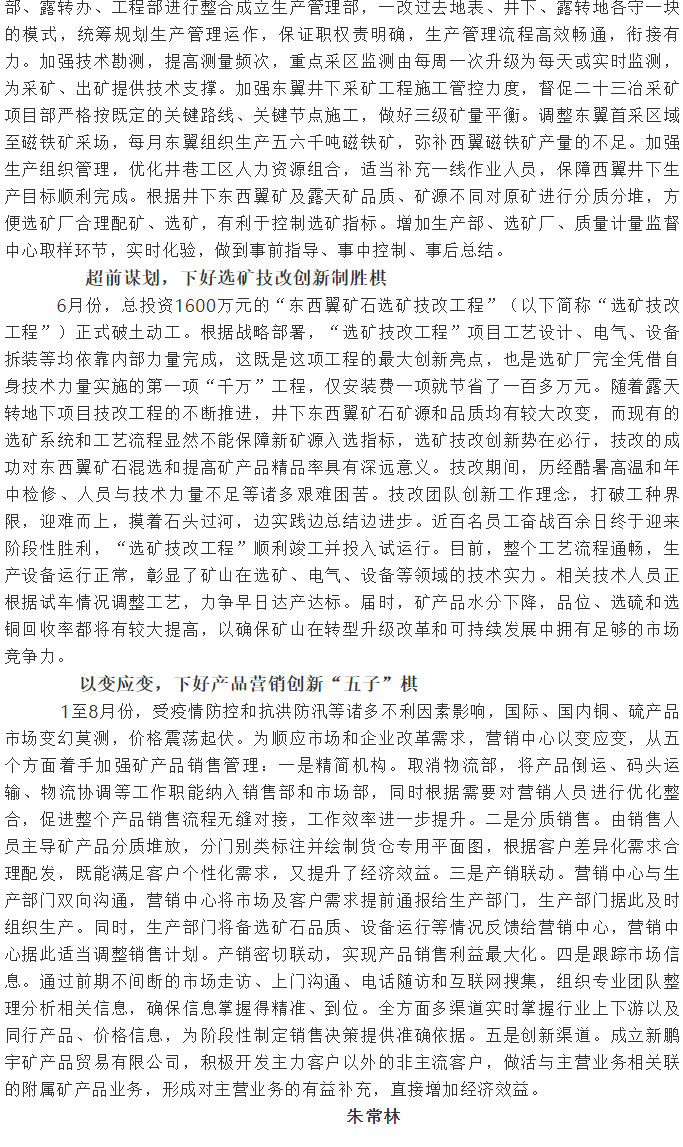 尊龙凯时(中国)人生就是搏!