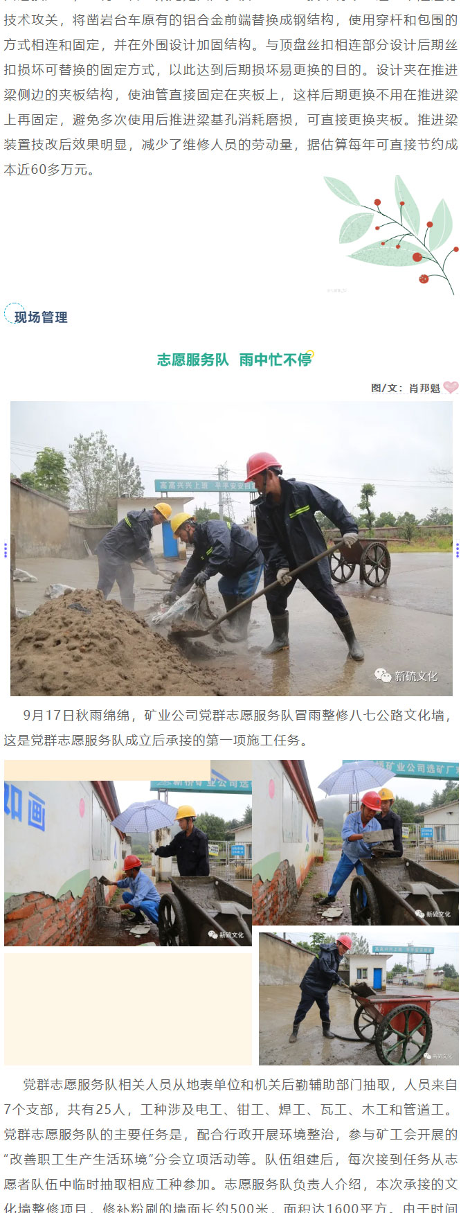 尊龙凯时(中国)人生就是搏!