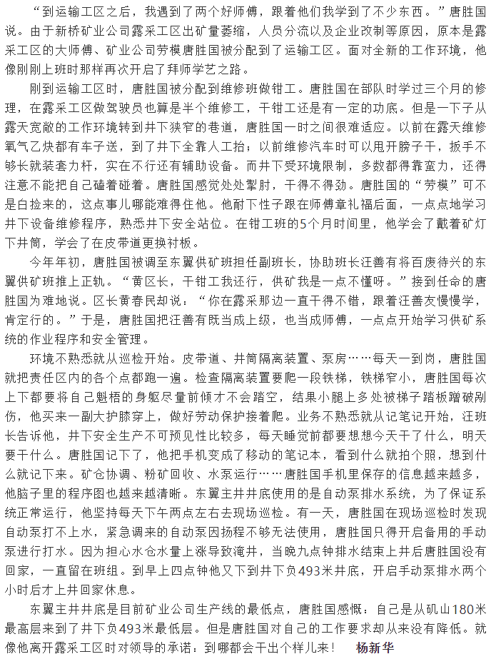 尊龙凯时(中国)人生就是搏!