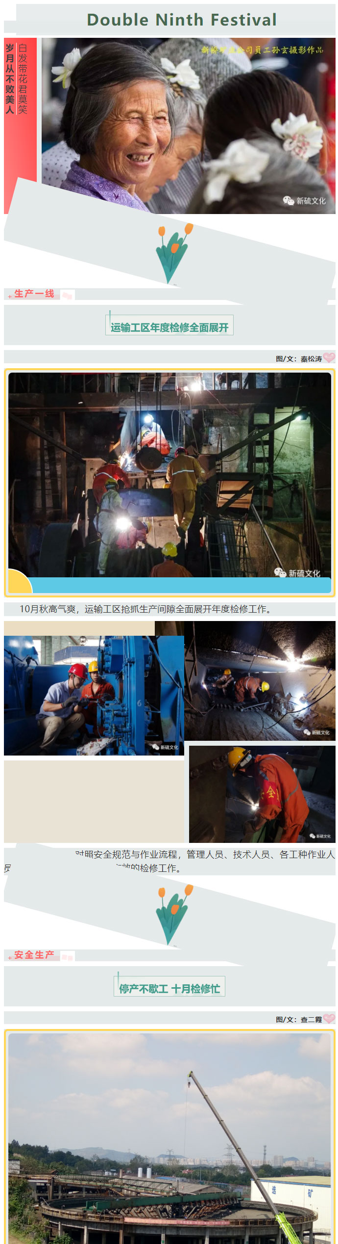 尊龙凯时(中国)人生就是搏!