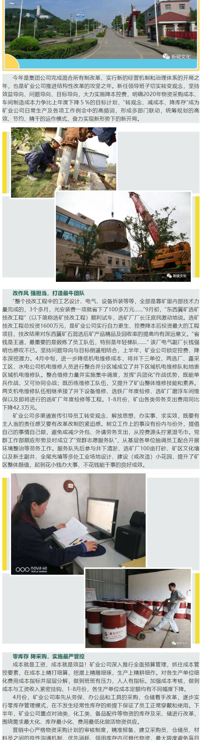 尊龙凯时(中国)人生就是搏!