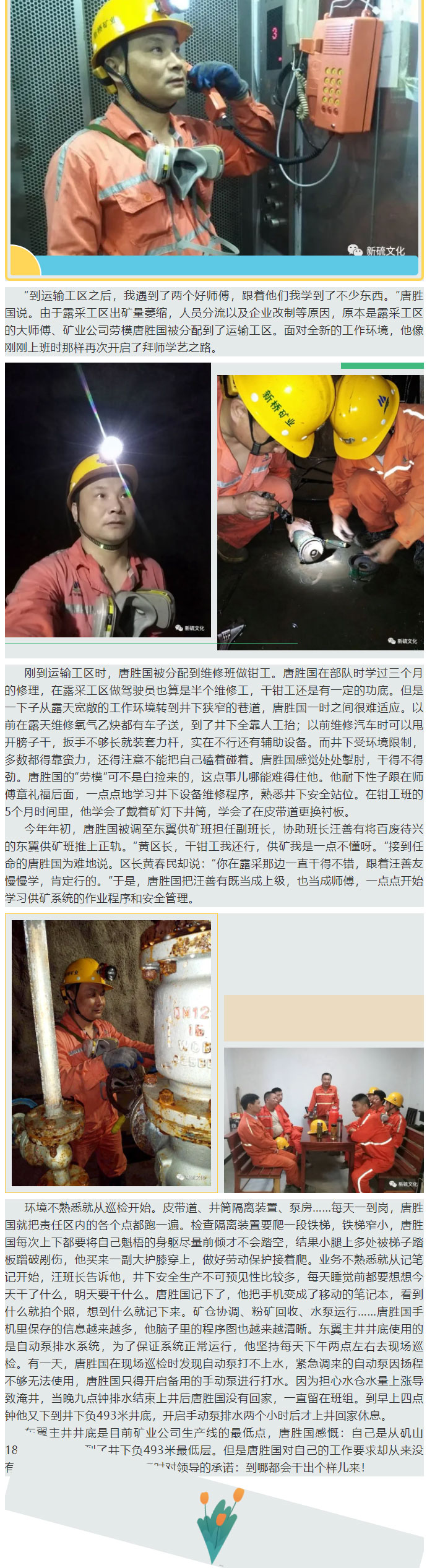 尊龙凯时(中国)人生就是搏!