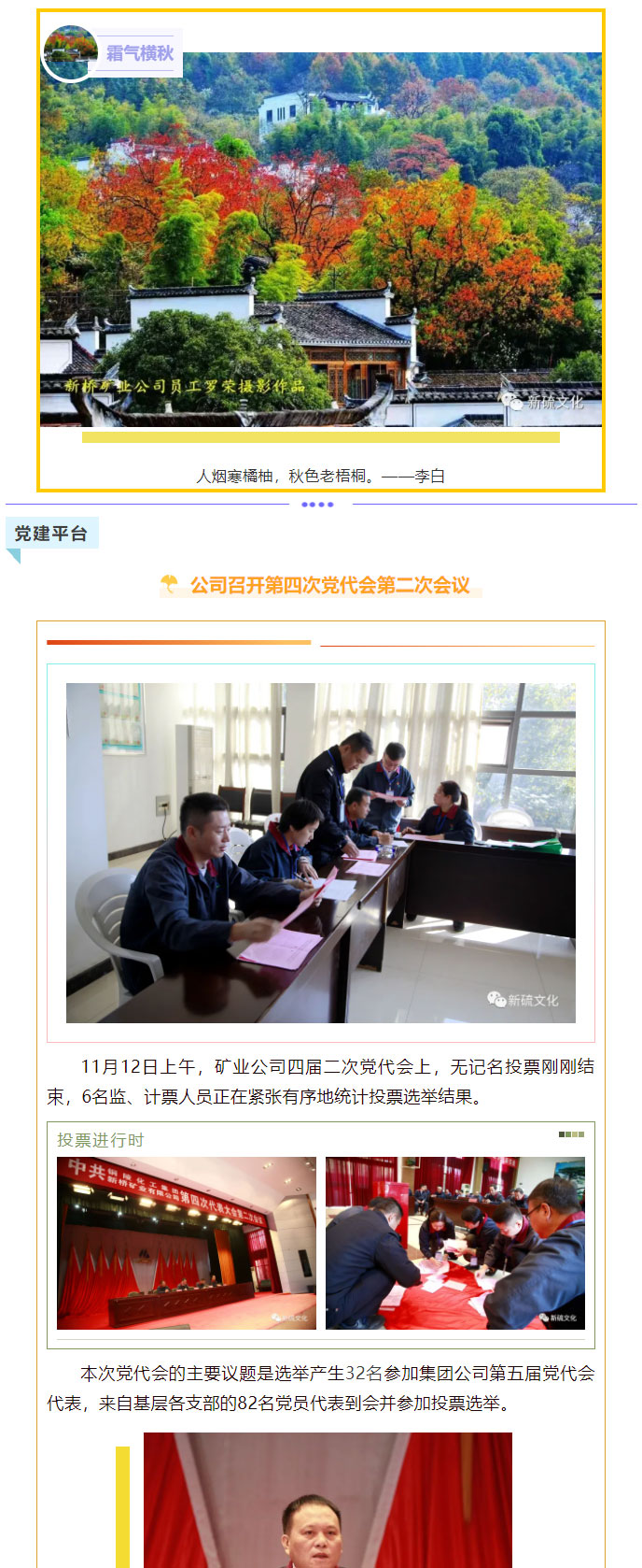 尊龙凯时(中国)人生就是搏!