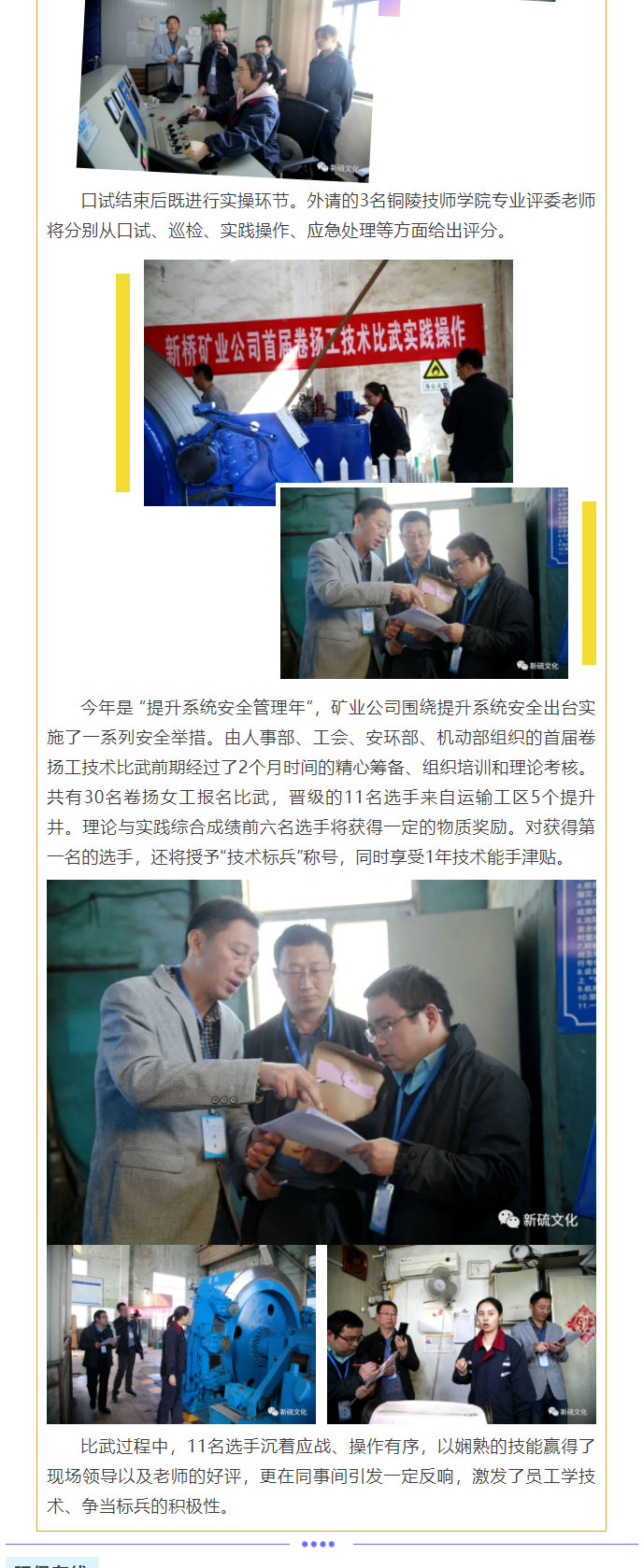 尊龙凯时(中国)人生就是搏!