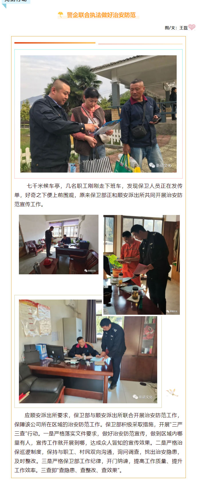 尊龙凯时(中国)人生就是搏!