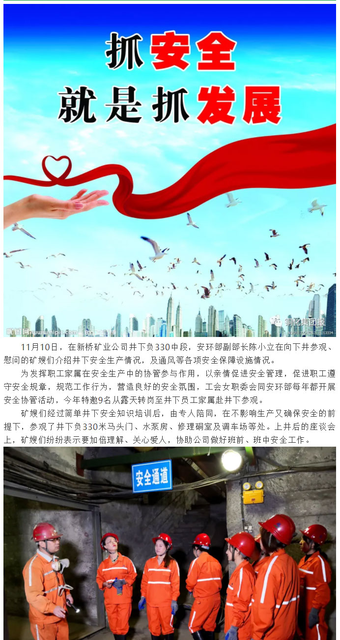 尊龙凯时(中国)人生就是搏!