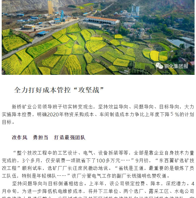 尊龙凯时(中国)人生就是搏!