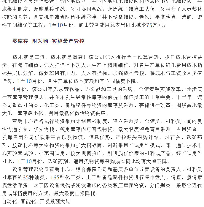 尊龙凯时(中国)人生就是搏!