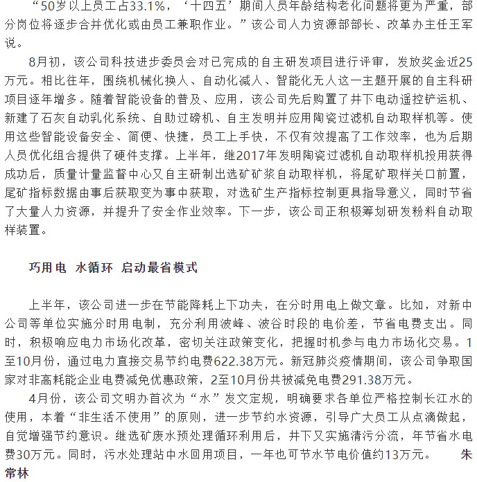 尊龙凯时(中国)人生就是搏!