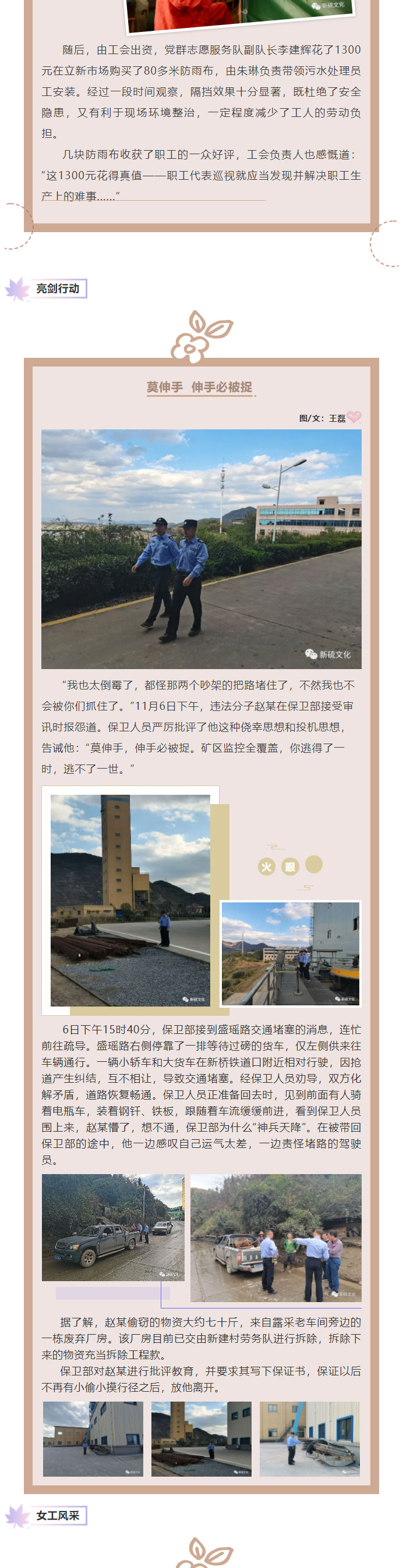 尊龙凯时(中国)人生就是搏!