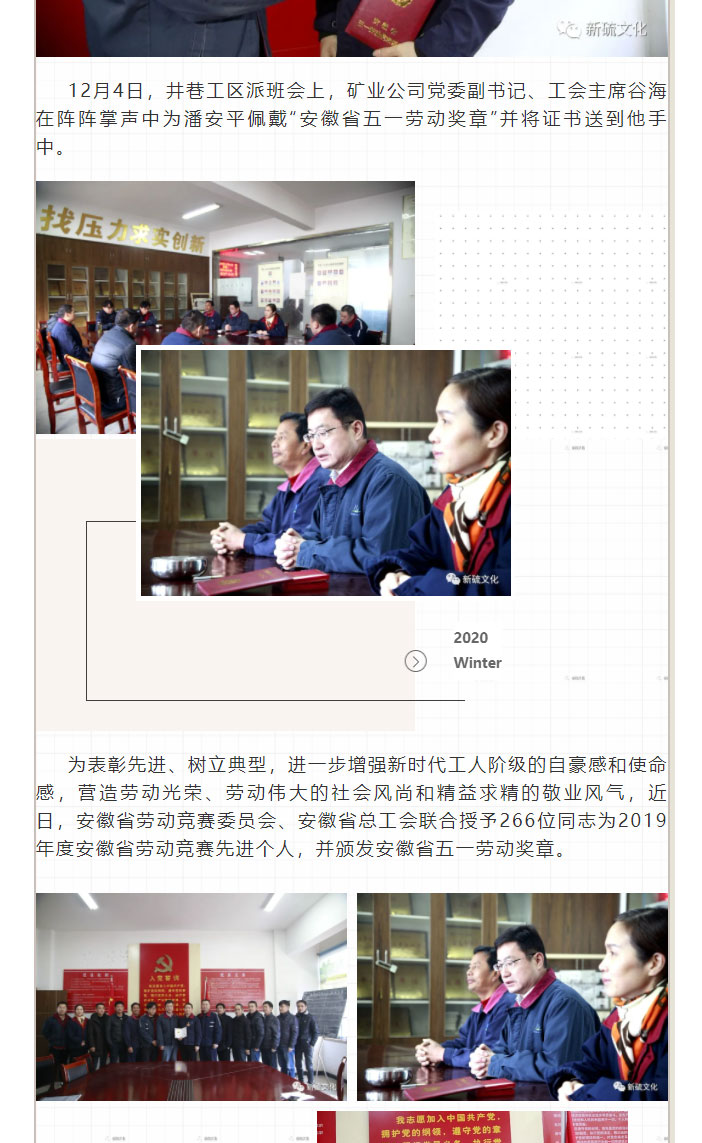 尊龙凯时(中国)人生就是搏!