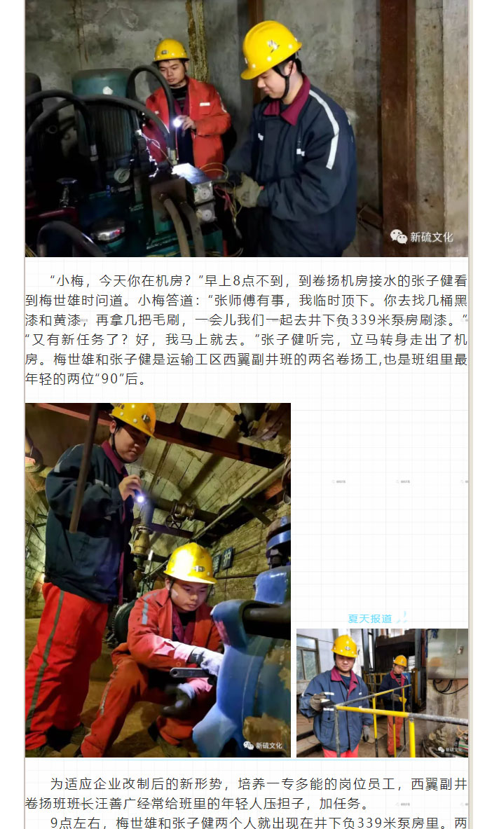 尊龙凯时(中国)人生就是搏!