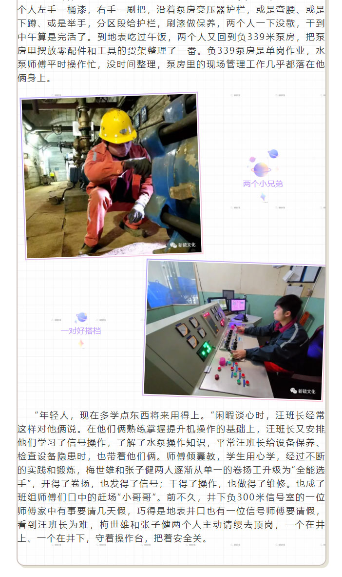 尊龙凯时(中国)人生就是搏!