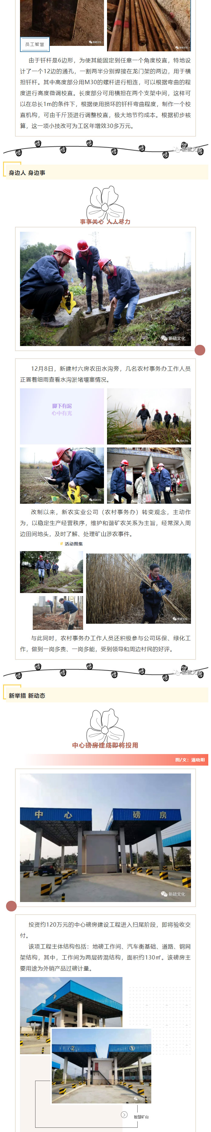 尊龙凯时(中国)人生就是搏!