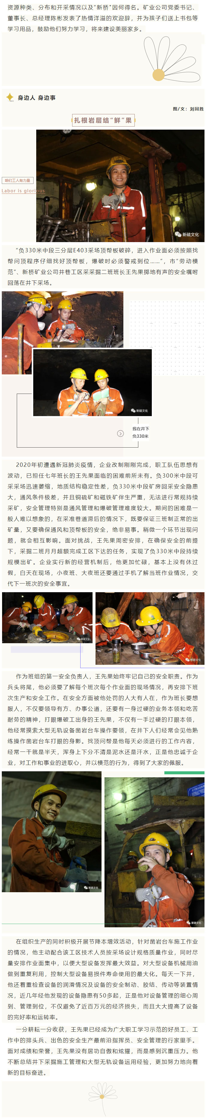 尊龙凯时(中国)人生就是搏!