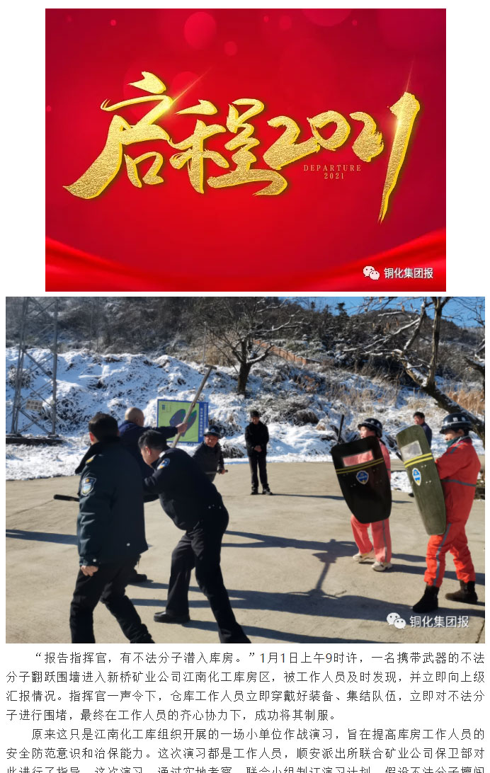 尊龙凯时(中国)人生就是搏!