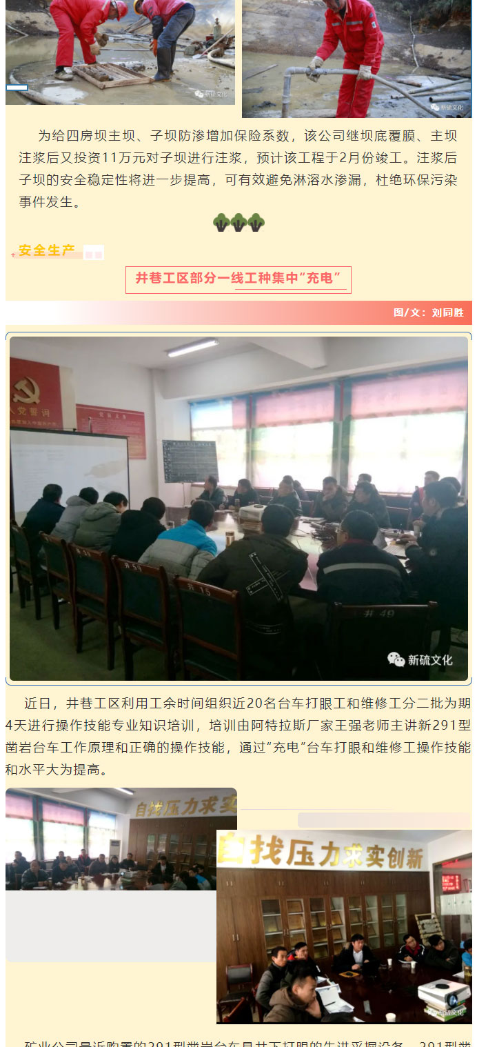 尊龙凯时(中国)人生就是搏!
