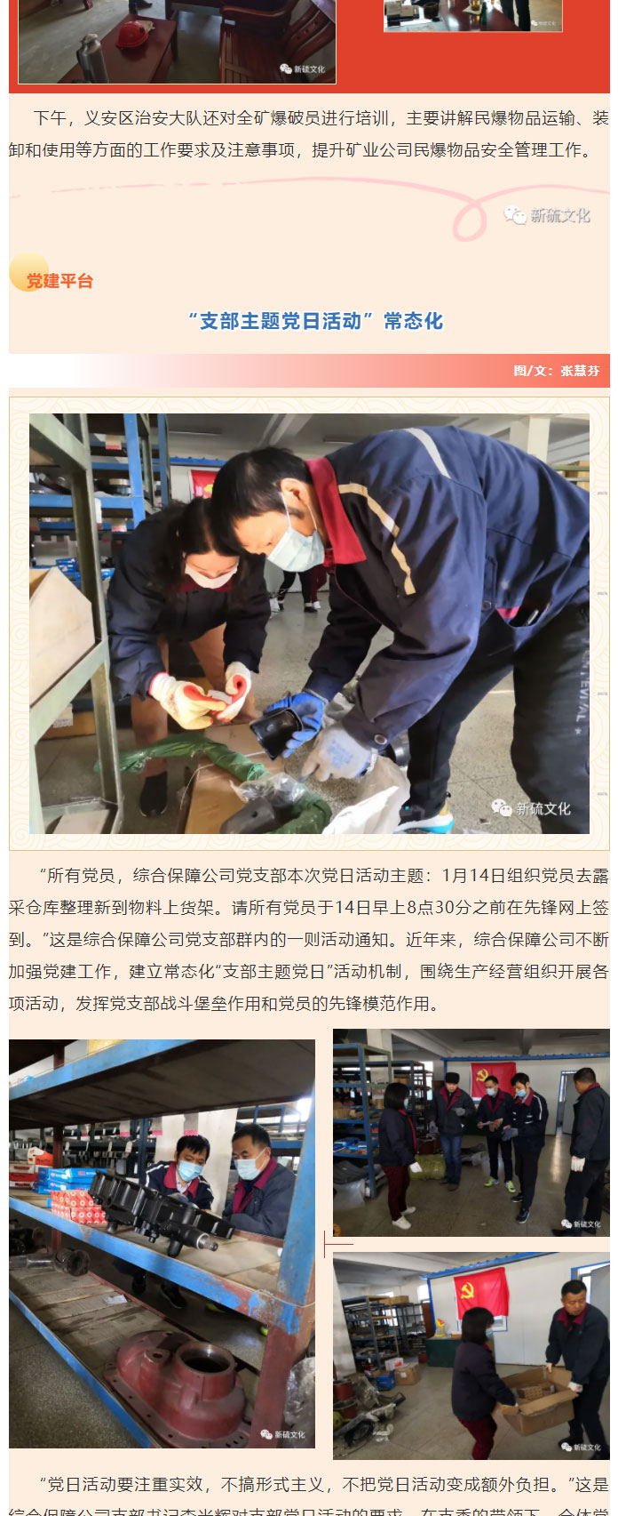 尊龙凯时(中国)人生就是搏!