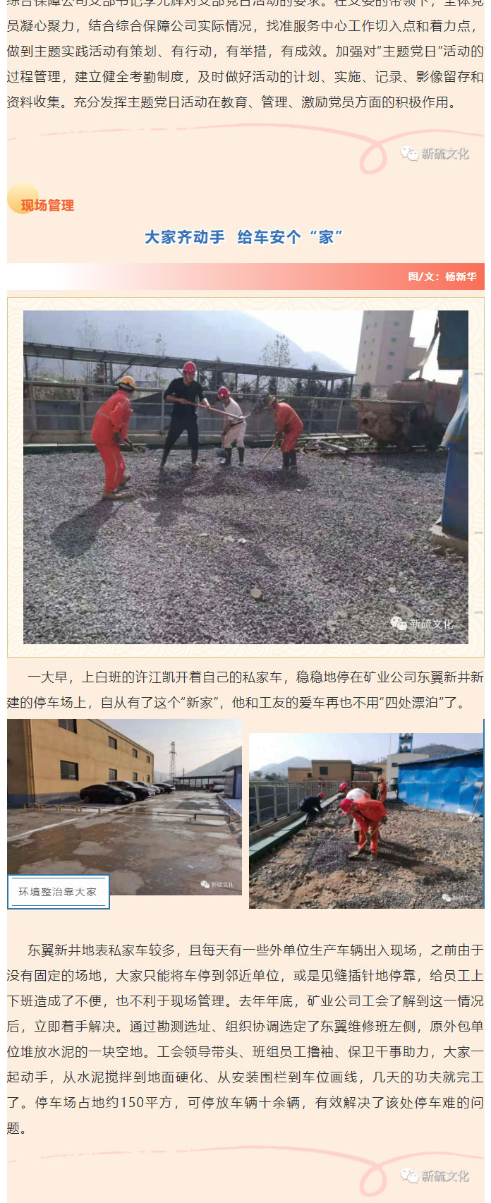 尊龙凯时(中国)人生就是搏!