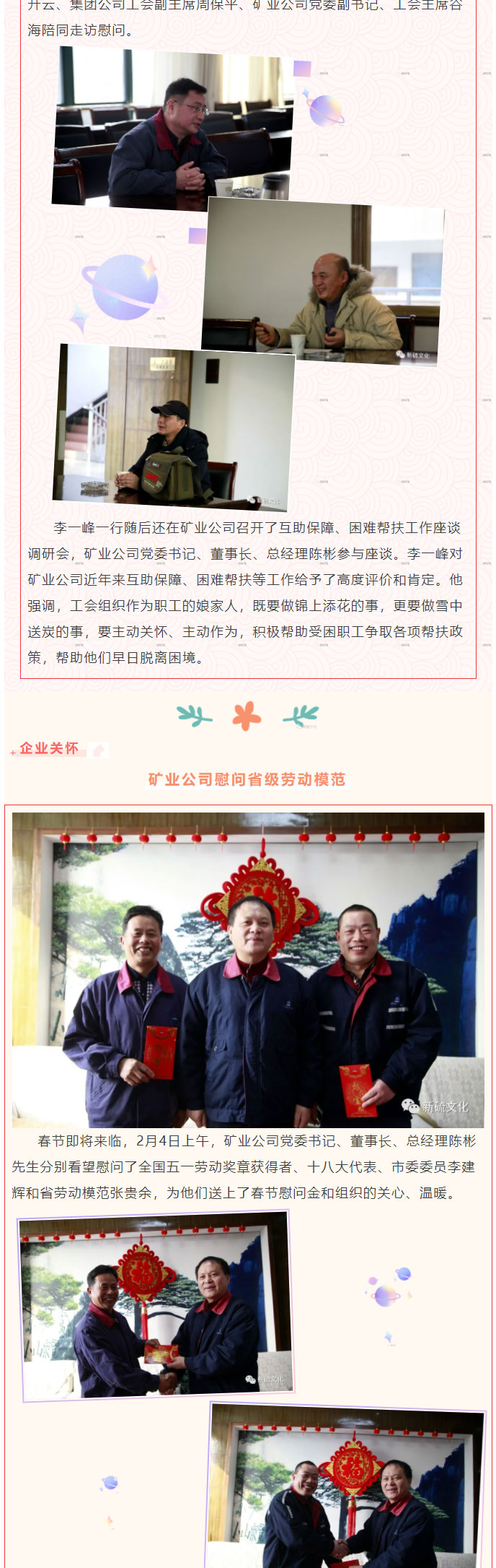 尊龙凯时(中国)人生就是搏!
