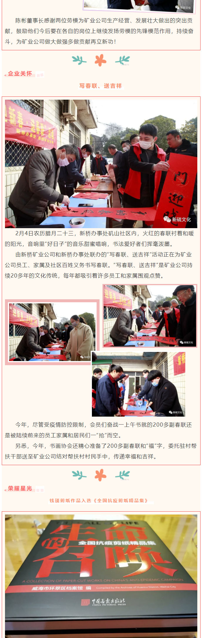 尊龙凯时(中国)人生就是搏!