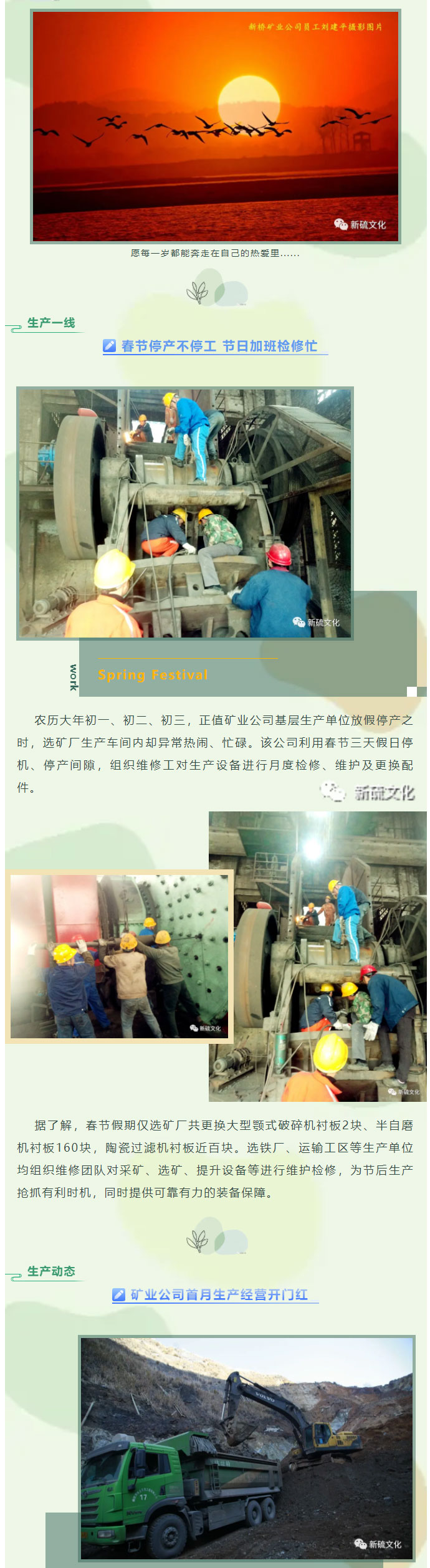 尊龙凯时(中国)人生就是搏!