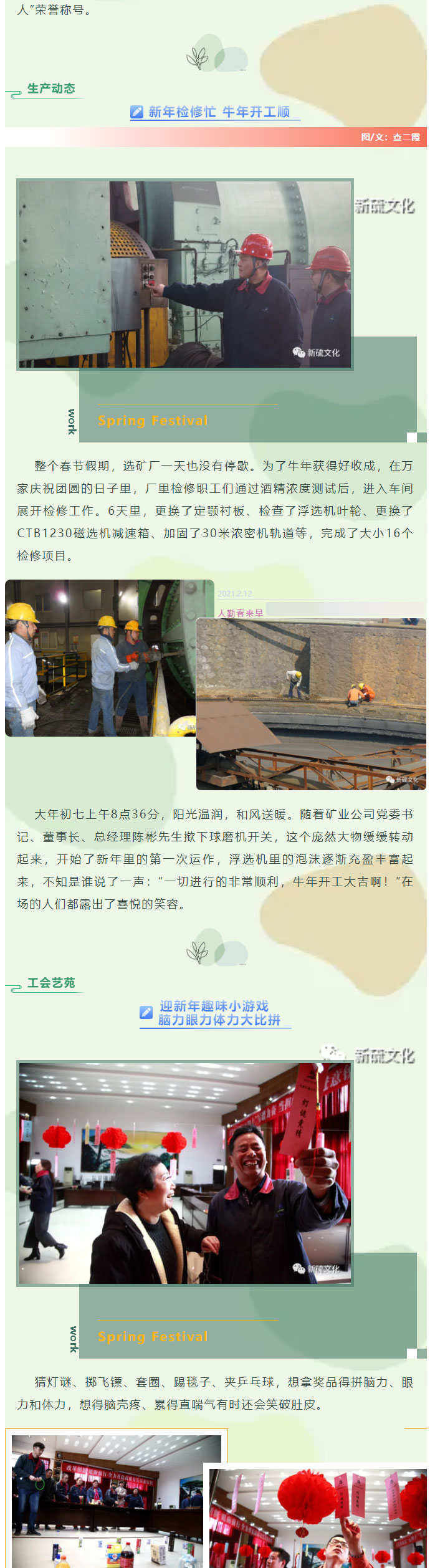 尊龙凯时(中国)人生就是搏!