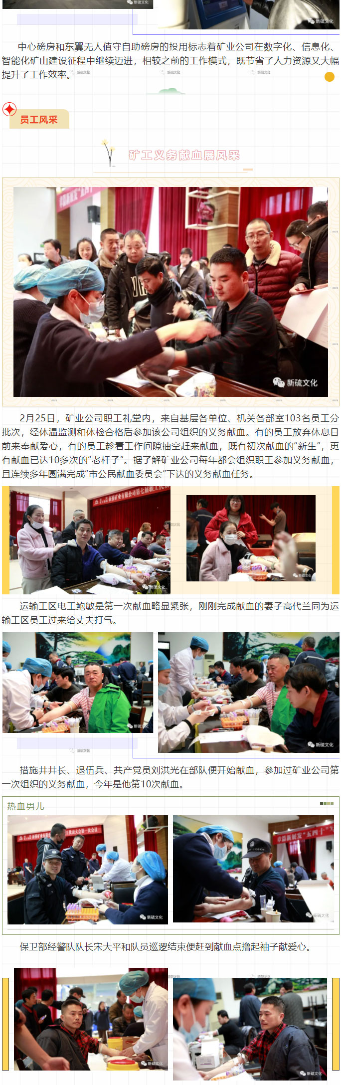 尊龙凯时(中国)人生就是搏!