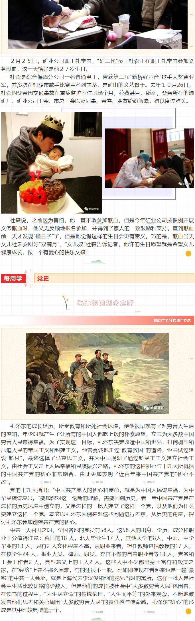 尊龙凯时(中国)人生就是搏!