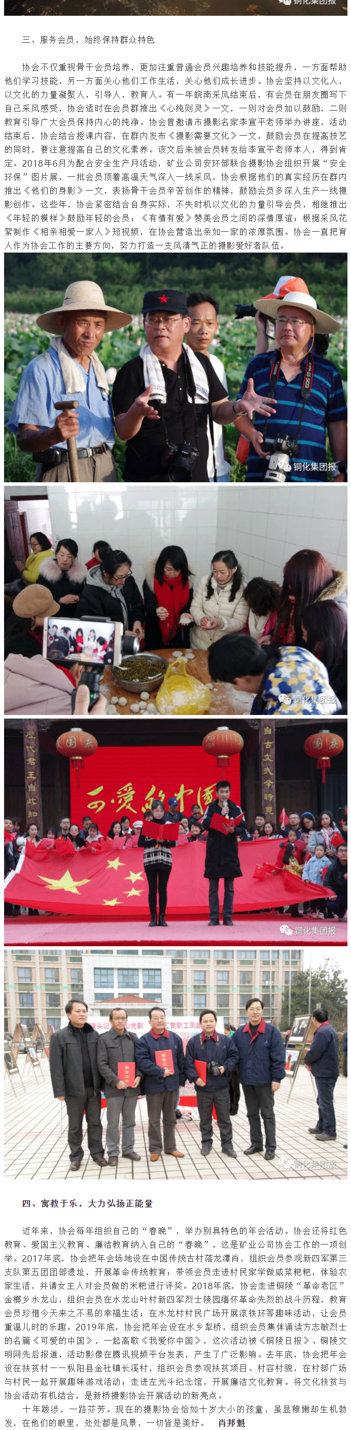 尊龙凯时(中国)人生就是搏!