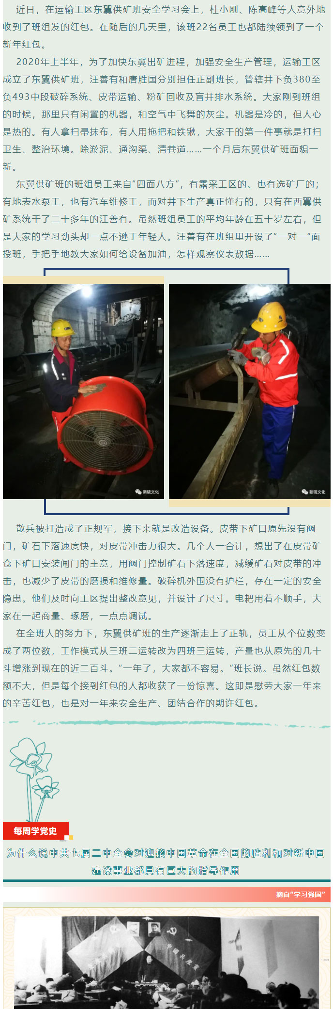 尊龙凯时(中国)人生就是搏!