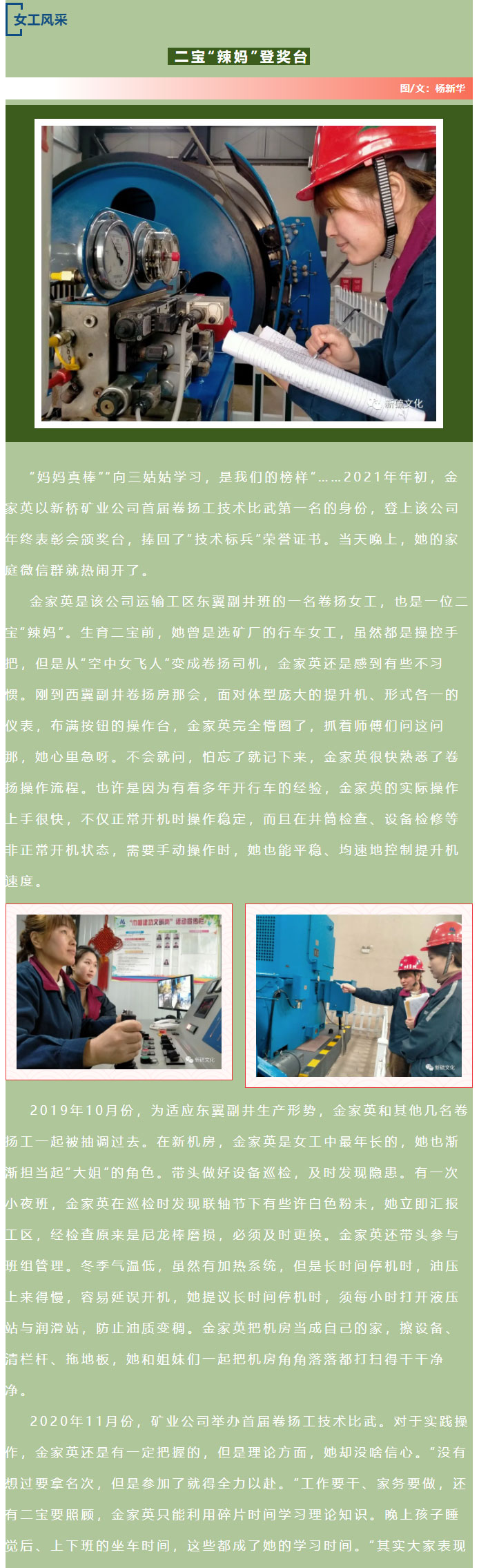 尊龙凯时(中国)人生就是搏!