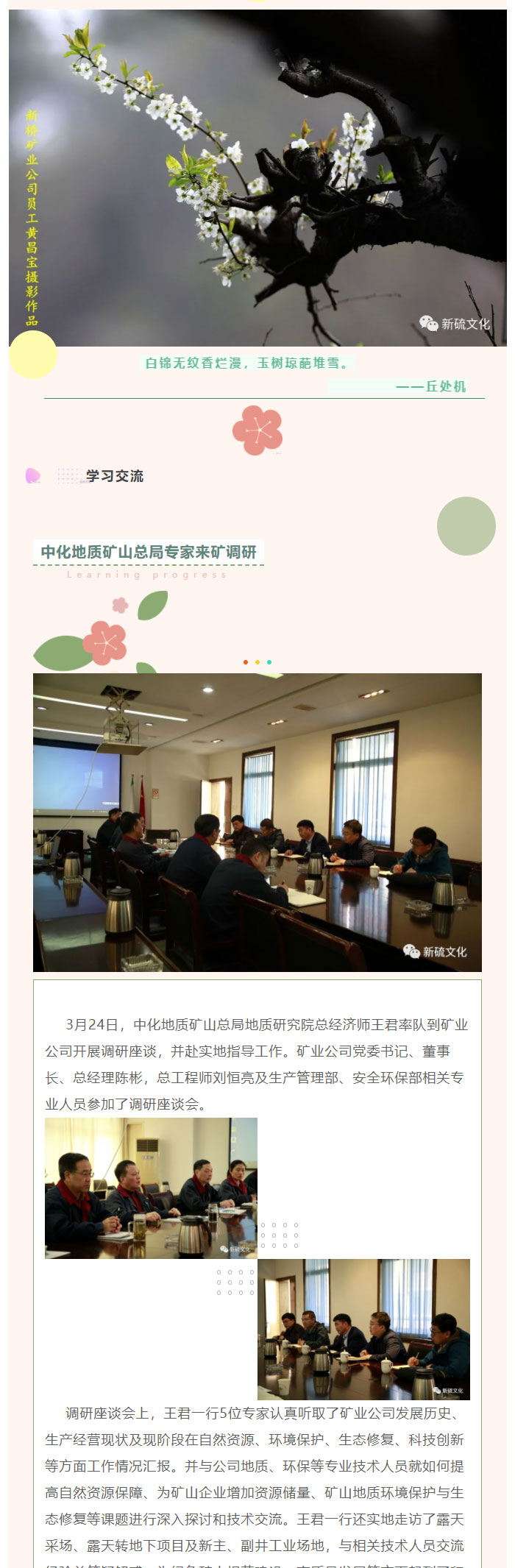 尊龙凯时(中国)人生就是搏!