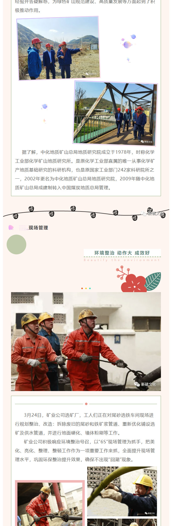 尊龙凯时(中国)人生就是搏!