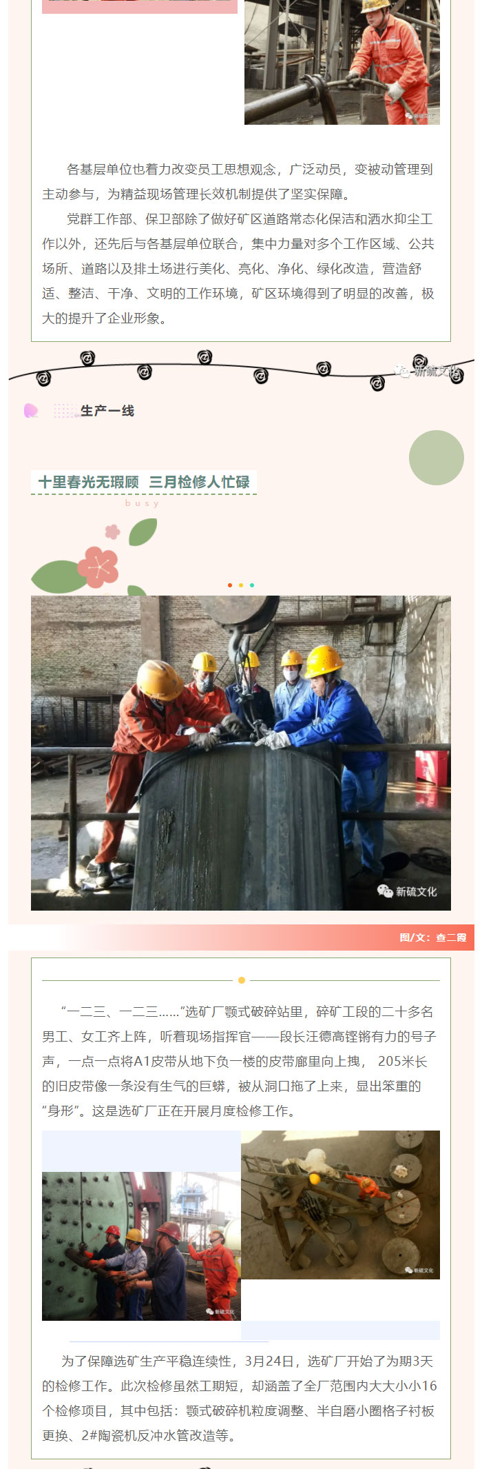尊龙凯时(中国)人生就是搏!