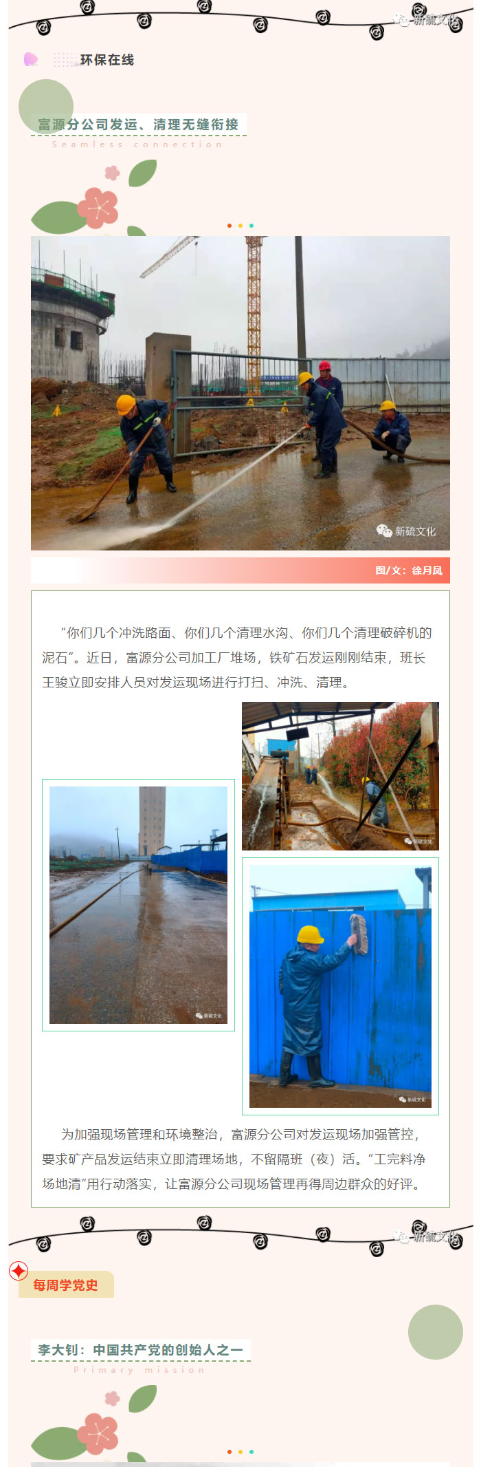 尊龙凯时(中国)人生就是搏!
