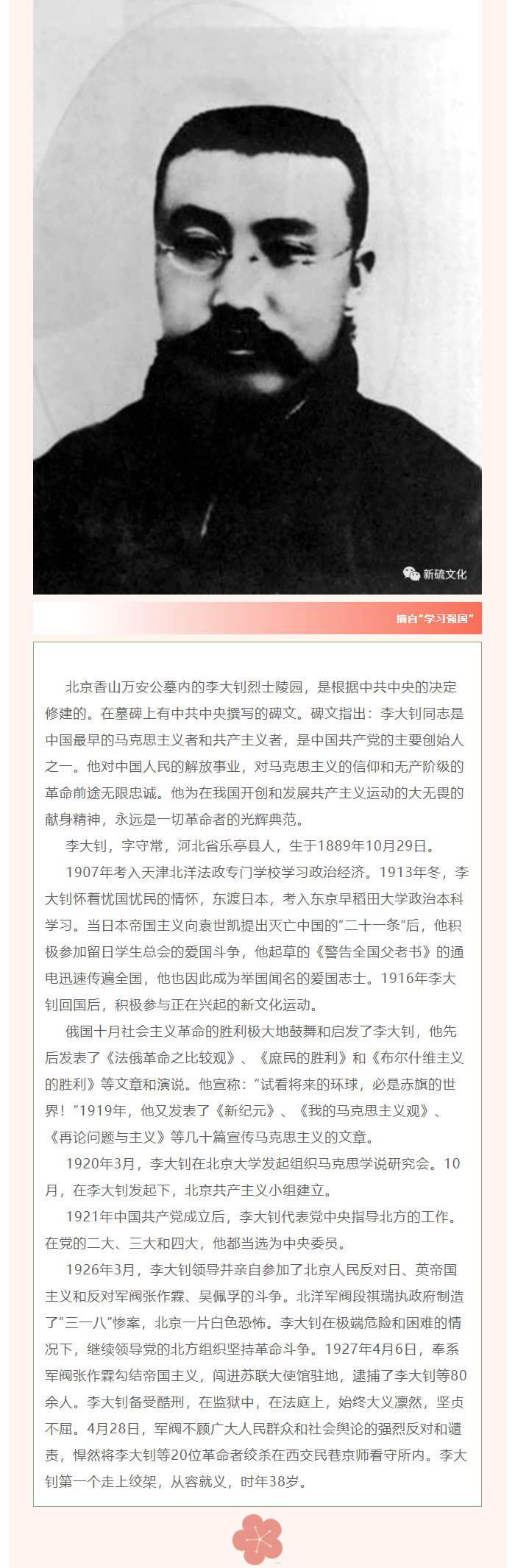 尊龙凯时(中国)人生就是搏!