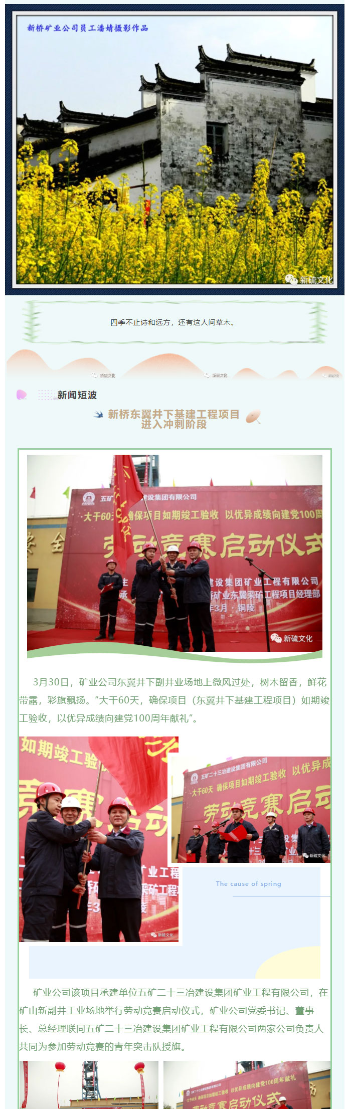 尊龙凯时(中国)人生就是搏!