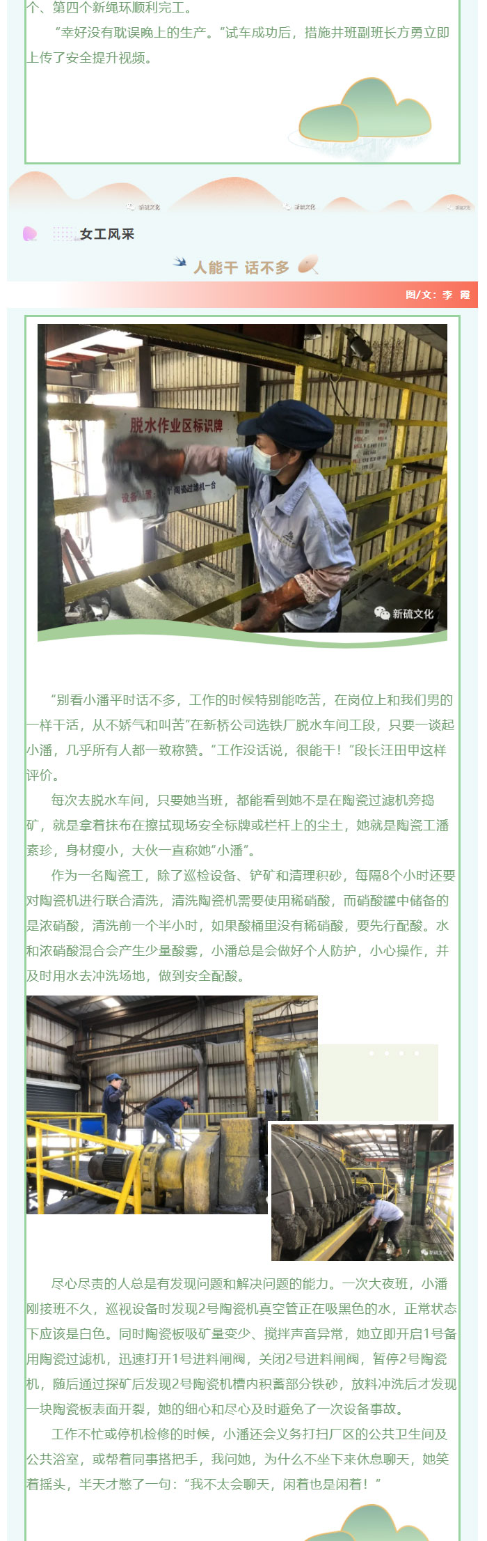 尊龙凯时(中国)人生就是搏!