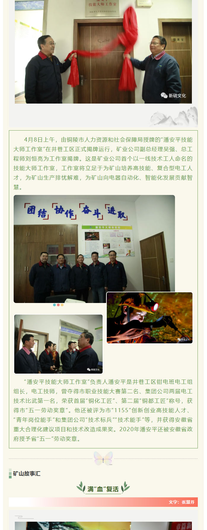 尊龙凯时(中国)人生就是搏!