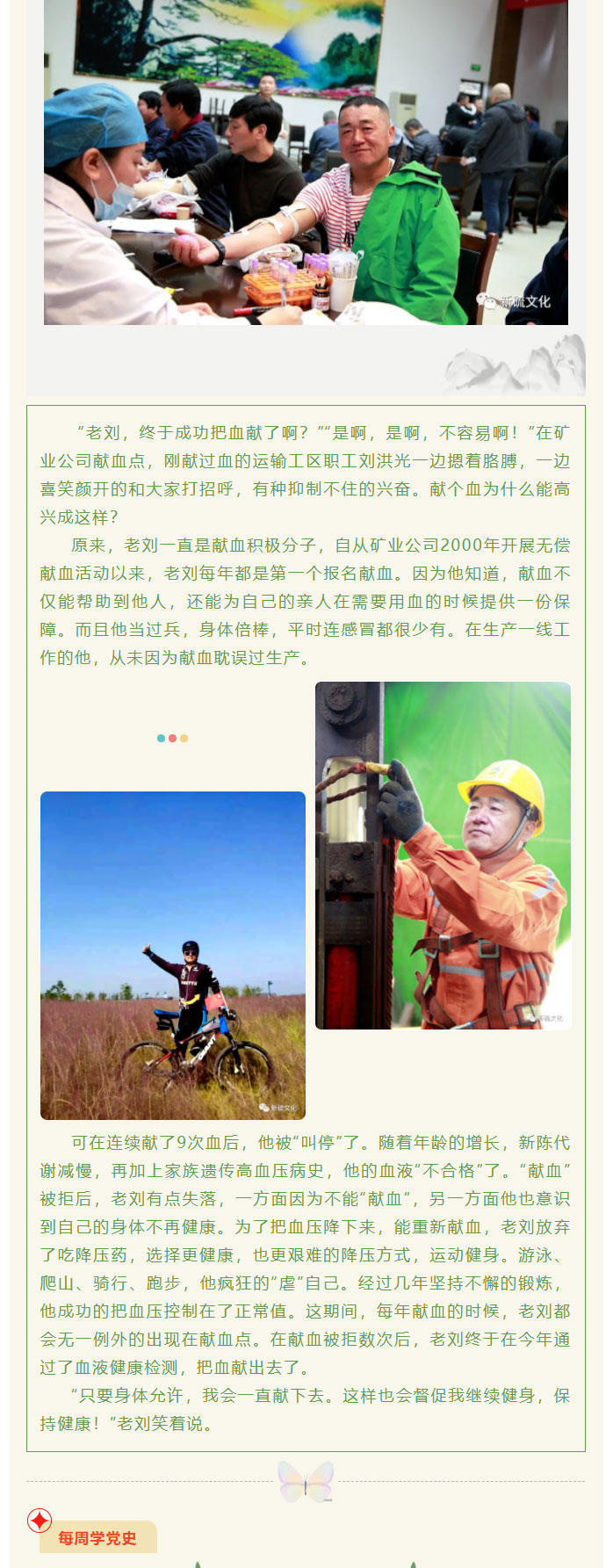 尊龙凯时(中国)人生就是搏!
