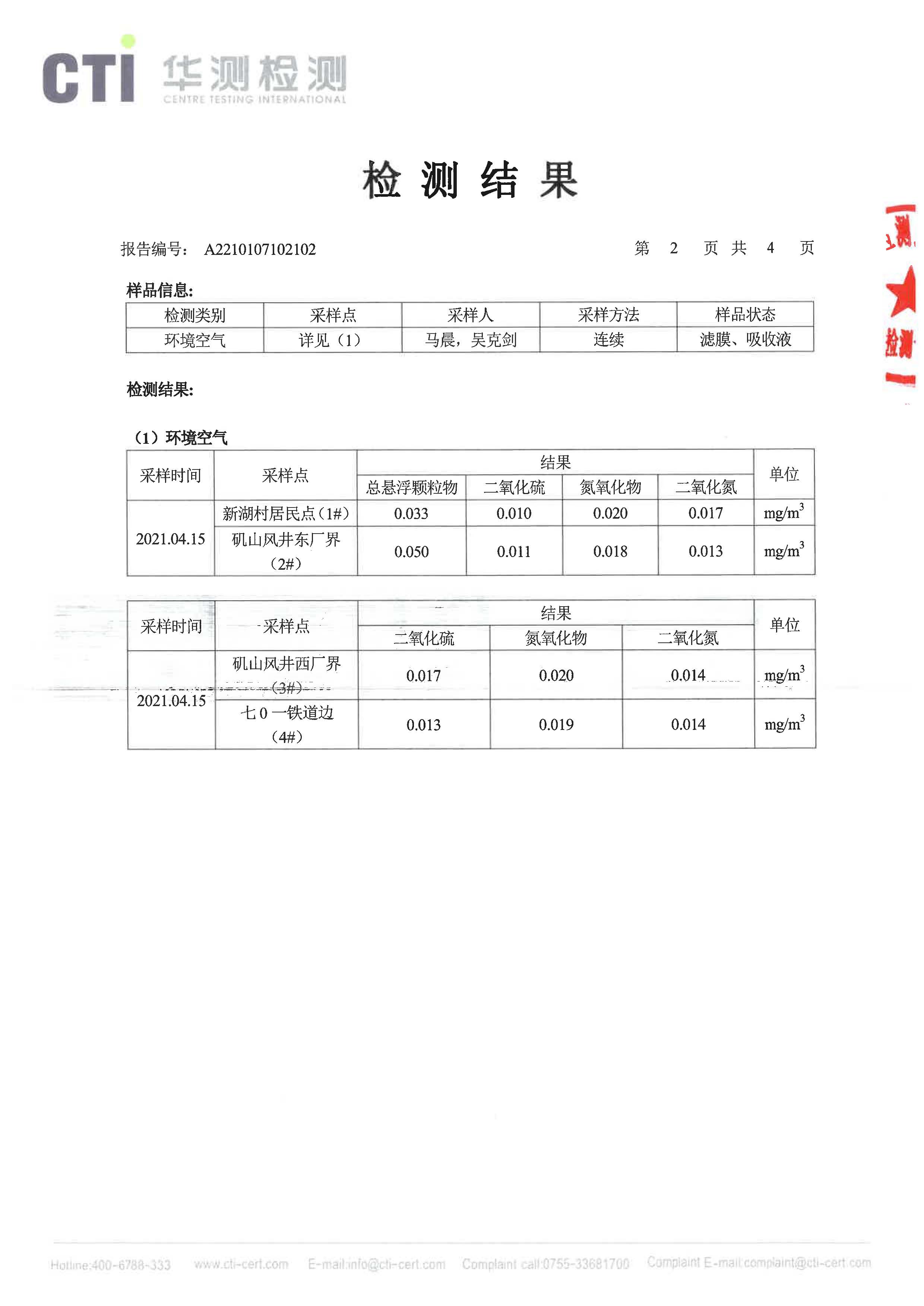 尊龙凯时(中国)人生就是搏!