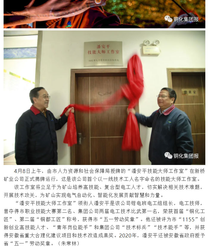 尊龙凯时(中国)人生就是搏!