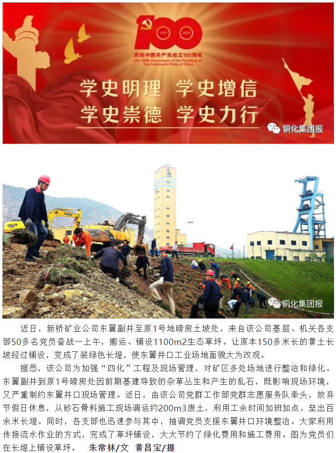 尊龙凯时(中国)人生就是搏!
