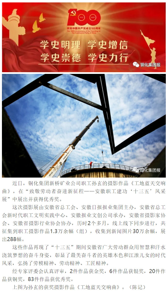 尊龙凯时(中国)人生就是搏!