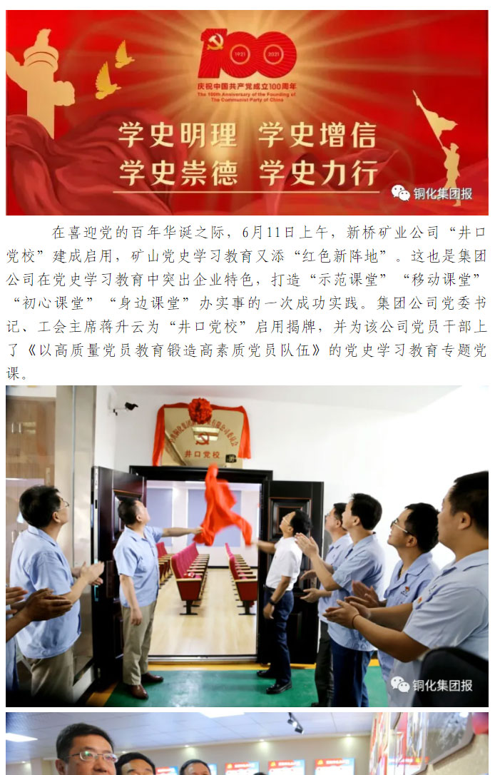 尊龙凯时(中国)人生就是搏!