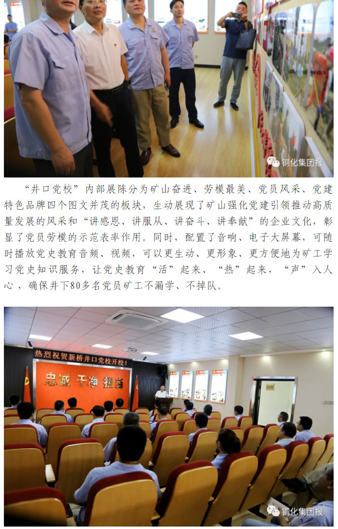 尊龙凯时(中国)人生就是搏!